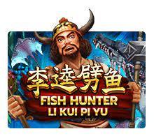 GameItem-608